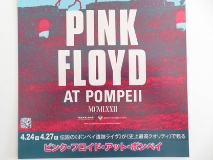 PINK FLOYD: LIVE AT POMPEI 4K JAPANESE CHIRASHI (B5) POSTER GILMOUR MASON R2025 - Rendezvous Cinema