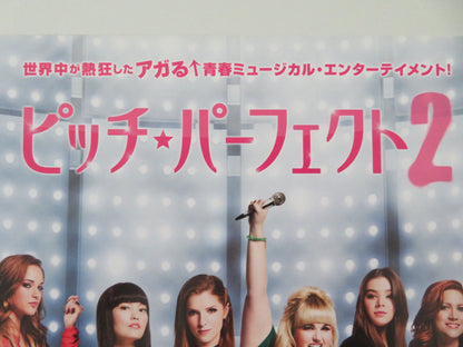 Pitch Perfect 2 Japanese Chirashi (B5) Poster Kendrick Wilson 2015 Movie posters