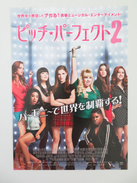 Pitch Perfect 2 Japanese Chirashi (B5) Poster Kendrick Wilson 2015 Movie posters