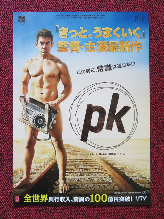 PK JAPANESE CHIRASHI (B5) POSTER AAMIR KHAN ANUSHKA SHARMA 2014 Rendezvous Cinema Movie posters