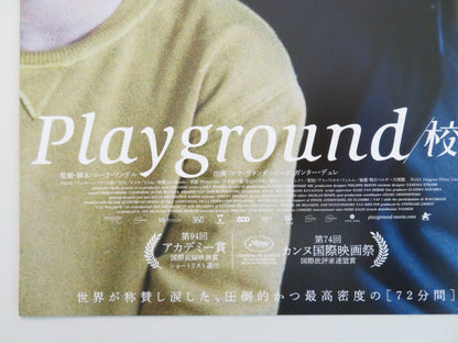 PLAYGROUND - A JAPANESE CHIRASHI (B5) POSTER MAYA VANDERBEQUE GUNTER DURET 2021 Rendezvous Cinema Movie posters