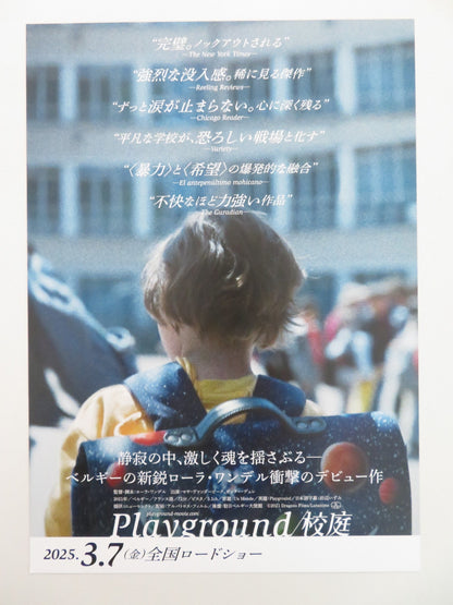 PLAYGROUND - B JAPANESE CHIRASHI (B5) POSTER MAYA VANDERBEQUE GUNTER DURET 2021 Rendezvous Cinema Movie posters
