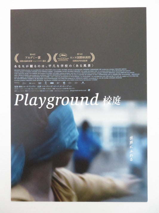 PLAYGROUND - C JAPANESE CHIRASHI (B5) POSTER MAYA VANDERBEQUE GUNTER DURET 2021 Rendezvous Cinema Movie posters