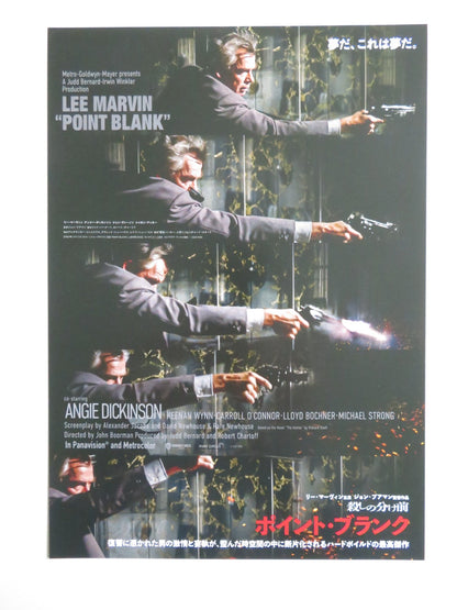 POINT BLANK JAPANESE CHIRASHI (B5) POSTER LEE MARVIN ANGIE DICKINSON R2025 - Rendezvous Cinema