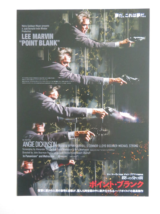 POINT BLANK JAPANESE CHIRASHI (B5) POSTER LEE MARVIN ANGIE DICKINSON R2025 - Rendezvous Cinema