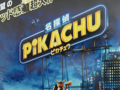 POKEMON: DETECTIVE PIKACHU - B JAPANESE CHIRASHI (B5) POSTER RYAN REYNOLDS 2019 Rendezvous Cinema Movie posters