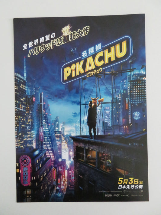 POKEMON: DETECTIVE PIKACHU - B JAPANESE CHIRASHI (B5) POSTER RYAN REYNOLDS 2019 Rendezvous Cinema Movie posters