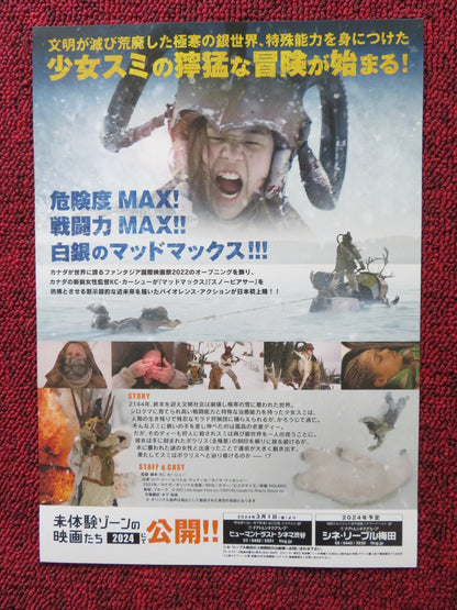 POLARIS JAPANESE CHIRASHI (B5) POSTER VIVA LEE MURIEL DUTIL 2022 Rendezvous Cinema Movie posters