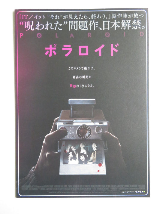 POLAROID JAPANESE CHIRASHI (B5) POSTER KATHRYN PRESCOTT TYLER YOUNG 2019 - Rendezvous Cinema