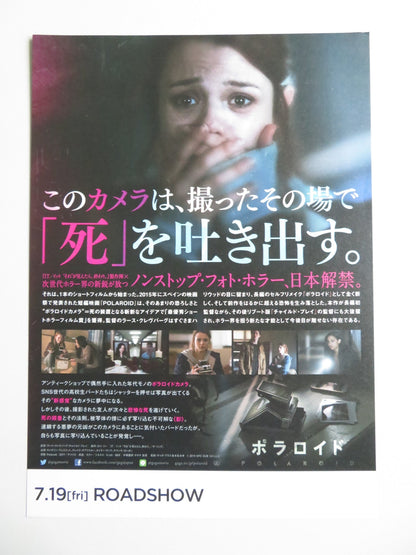 POLAROID JAPANESE CHIRASHI (B5) POSTER KATHRYN PRESCOTT TYLER YOUNG 2019 - Rendezvous Cinema