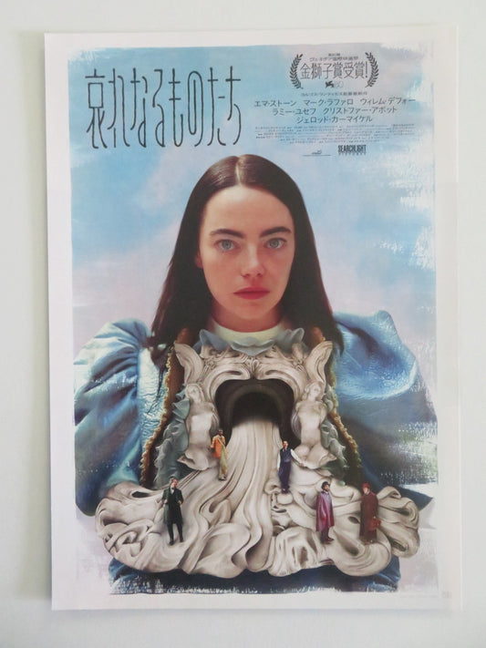 POOR THINGS JAPANESE CHIRASHI (B5) POSTER EMMA STONE WILLEM DAFOE 2023 Movie posters