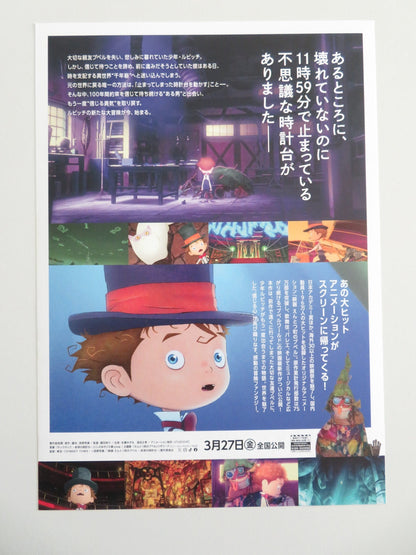 POUPELLE OF CHIMNEY TOWN: THE PROMISED CLO... JAPANESE CHIRASHI (B5) POSTER 2026 Movie posters