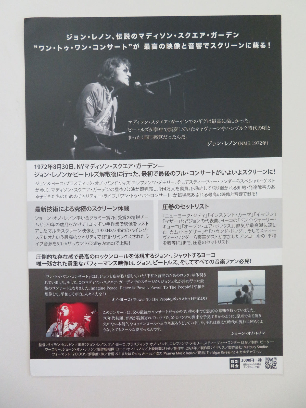 Power to the People Japanese Chirashi (B5) Poster Lennon Ono 2026 Movie posters