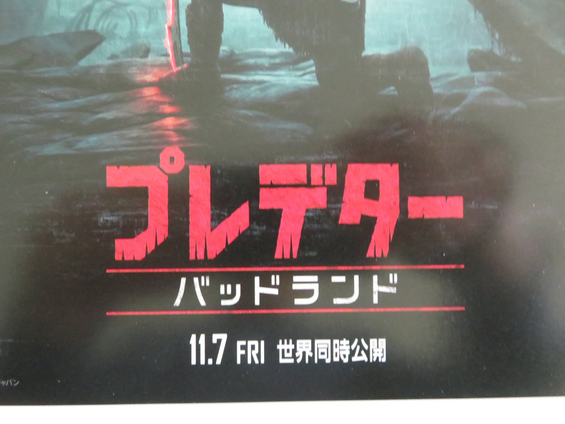 PREDATOR: BADLANDS JAPANESE CHIRASHI (B5) POSTER ELLE FANNING 2025 Movie posters
