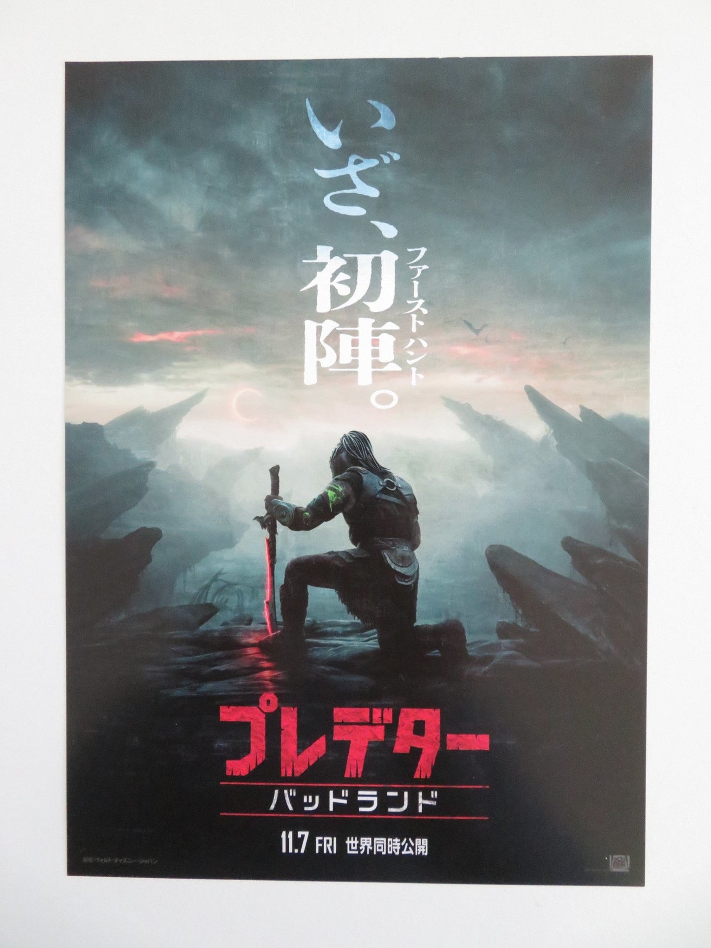PREDATOR: BADLANDS JAPANESE CHIRASHI (B5) POSTER ELLE FANNING 2025 Movie posters