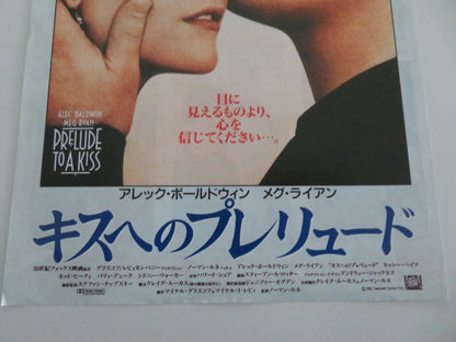 PRELUDE TO A KISS JAPANESE CHIRASHI (B5) POSTER ALEC BALDWIN MEG RYAN 1992 Movie posters