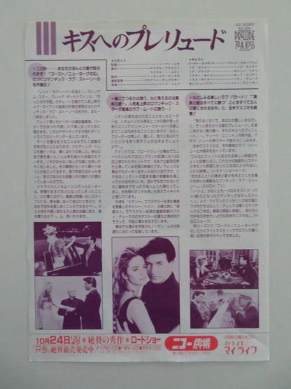PRELUDE TO A KISS JAPANESE CHIRASHI (B5) POSTER ALEC BALDWIN MEG RYAN 1992 Movie posters