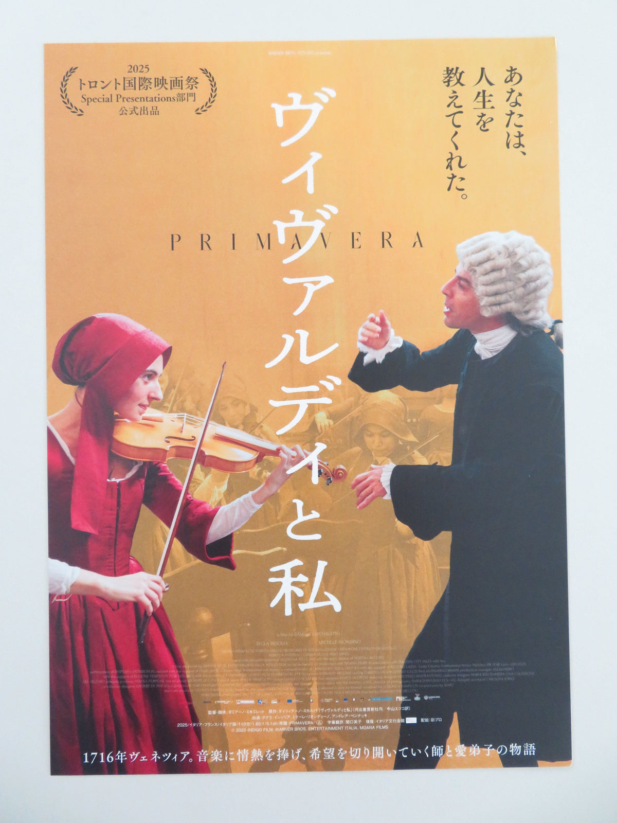 Primavera Japanese Chirashi (B5) Poster Michele Riondino Tecla Insolia 2025 Movie posters