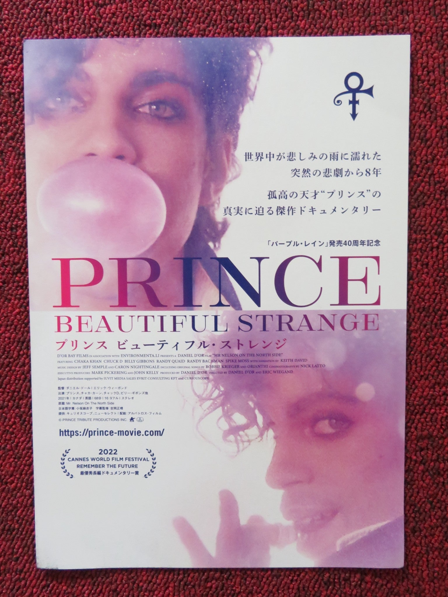 PRINCE BEAUTIFUL STRANGE JAPANESE CHIRASHI (B5) POSTER PRINCE CHAKA KHAN 2021 Rendezvous Cinema Movie posters