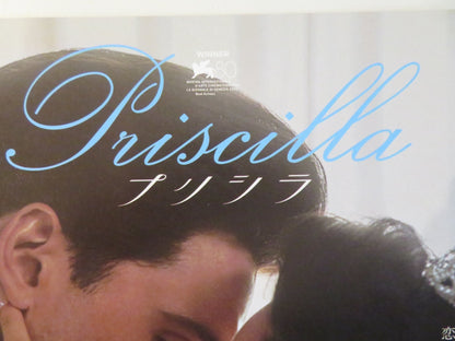 PRISCILLA JAPANESE CHIRASHI (B5) POSTER CAILEE SPAENY JACOB ELORDI 2023 Rendezvous Cinema Movie posters