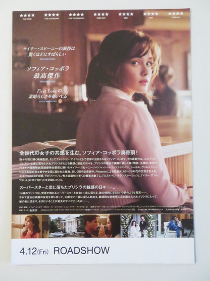 PRISCILLA JAPANESE CHIRASHI (B5) POSTER CAILEE SPAENY JACOB ELORDI 2023 Rendezvous Cinema Movie posters