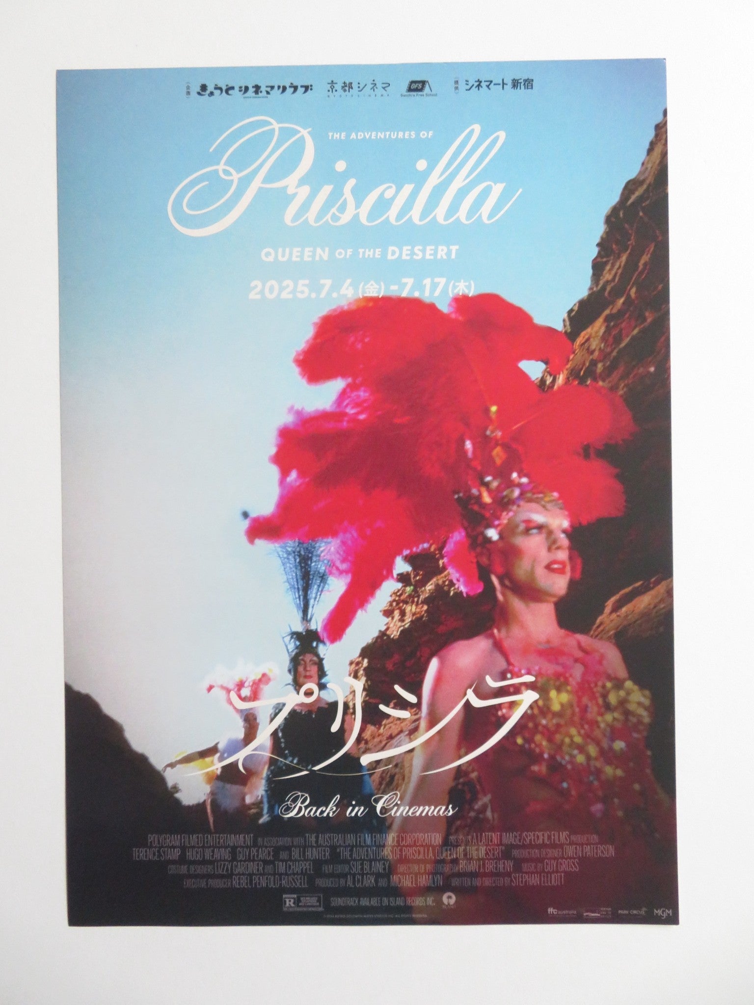 PRISCILLA QUEEN OF THE DESERT JAPANESE CHIRASHI (B5) POSTER PEARCE R2025 - Rendezvous Cinema