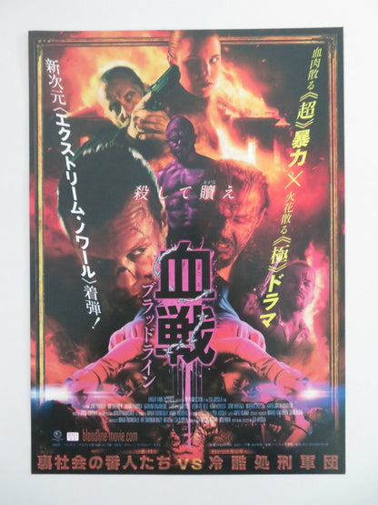 (PRI)SONS JAPANESE CHIRASHI (B5) POSTER JARMO PUKKILA ARI SAVONEN 2024 Movie posters