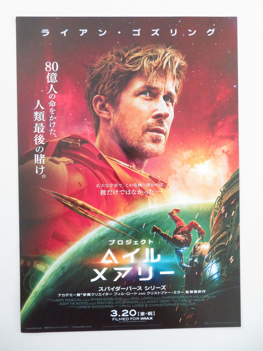 Project Hail Mary - B Japanese Chirashi (B5) Poster Gosling Huller 2026 Movie posters