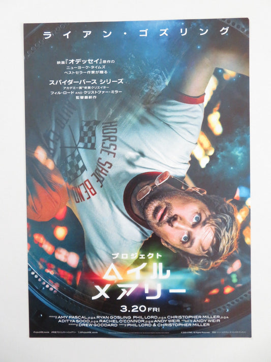 Project Hail Mary Japanese Chirashi (B5) Poster Ryan Gosling Sandra Hüller 2026 Movie posters