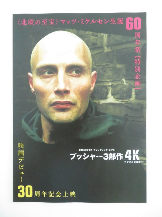 Pusher Trilogy 4K Japanese Chirashi (B5) Poster Mads Mikkelsen R2026 Movie posters