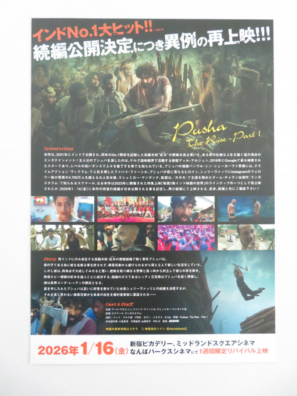 Pushpa: The Rise - Part 1 Japanese Chirashi (B5) Poster Fahadh Faasil 2021 Movie posters