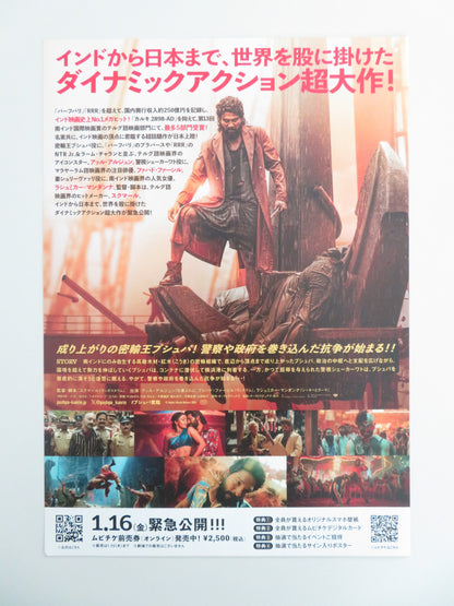 Pushpa: The Rule - Part 2 Japanese Chirashi (B5) Poster Allu Arjun 2024 Movie posters