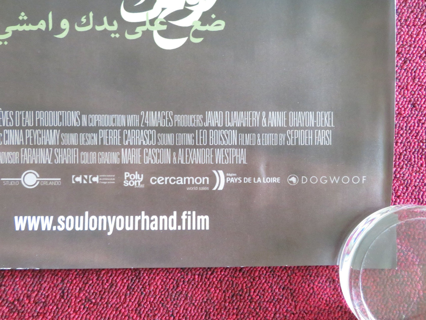 PUT YOUR SOUL ON YOUR HAND AND WALK UK QUAD ROLLED POSTER SEPIDEH FARSI 2025 - Rendezvous Cinema