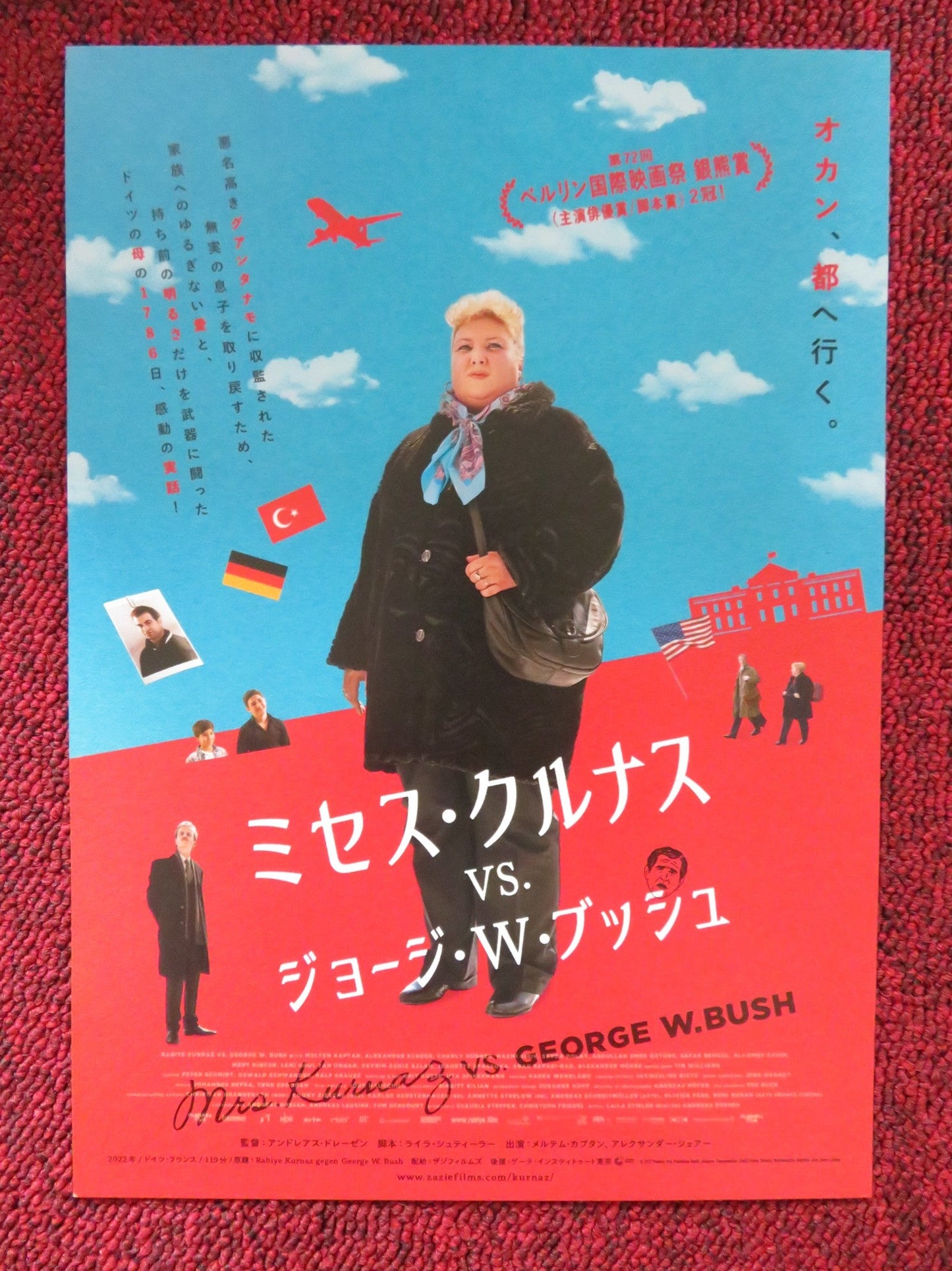 RABIYE KURNAZ VS. GEORGE W. BUSH JAPANESE CHIRASHI (B5) POSTER MELTEM 2022 Rendezvous Cinema Movie posters