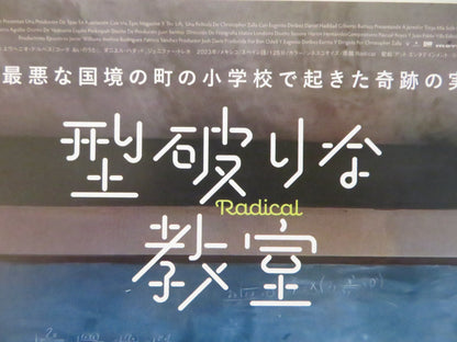 RADICAL JAPANESE CHIRASHI (B5) POSTER EUGENIO DERBEZ DANIEL HADDAD 2023 Rendezvous Cinema Movie posters