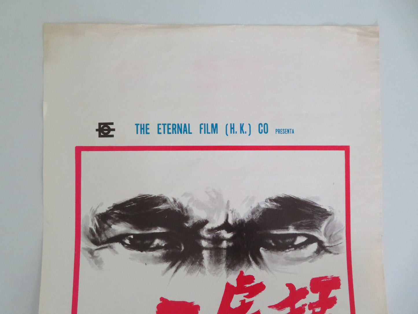 RAGE OF WIND ITALIAN LOCANDINA POSTER SING CHEN KURATA 1973 Movie posters