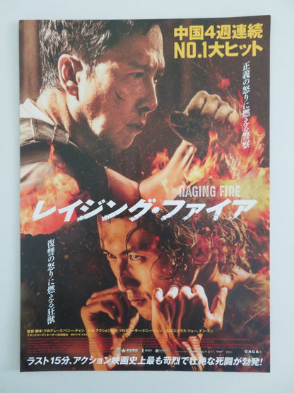 RAGING FIRE JAPANESE CHIRASHI (B5) POSTER DONNIE YEN SIMON YAM 2021 Rendezvous Cinema Movie posters