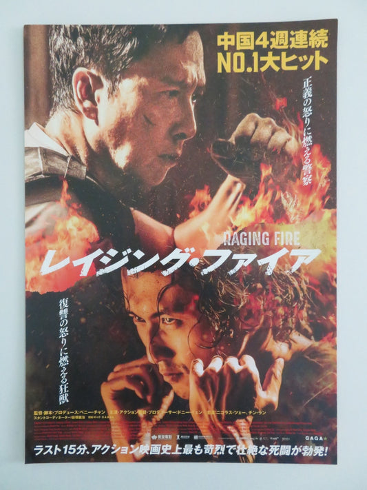 RAGING FIRE JAPANESE CHIRASHI (B5) POSTER DONNIE YEN SIMON YAM 2021 Rendezvous Cinema Movie posters