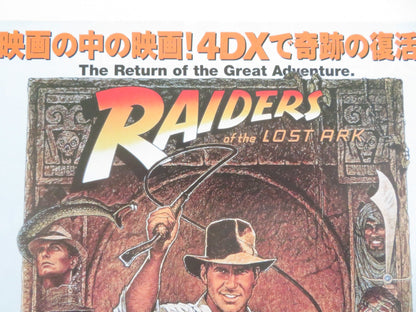 RAIDERS OF THE LOST ARK 4K JAPANESE CHIRASHI (B5) POSTER HARRISON FORD R2021 Movie posters