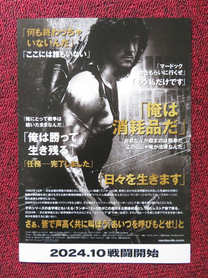 RAMBO TRILOGY 4K JAPANESE CHIRASHI (B5) POSTER SYLVESTER STALLONE CRENNA 2024 Rendezvous Cinema Movie posters