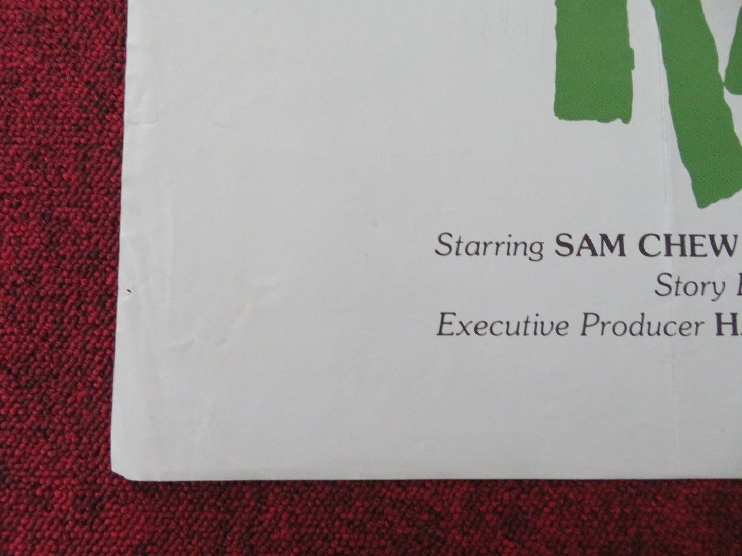 RATTLERS FOLDED US ONE SHEET POSTER SAM CHEW JR. ELISABETH CHAUVET 1976 Movie posters