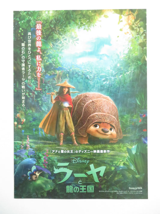 Raya and the Last Dragon Japanese Chirashi (B5) Poster Disney Awkwafina 2021 Movie posters