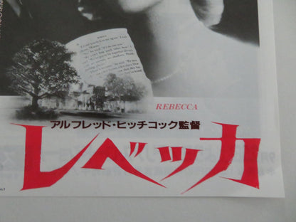 REBECCA JAPANESE CHIRASHI (B5) POSTER LAURENCE OLIVIER JOAN FONTAINE R1982 Movie posters