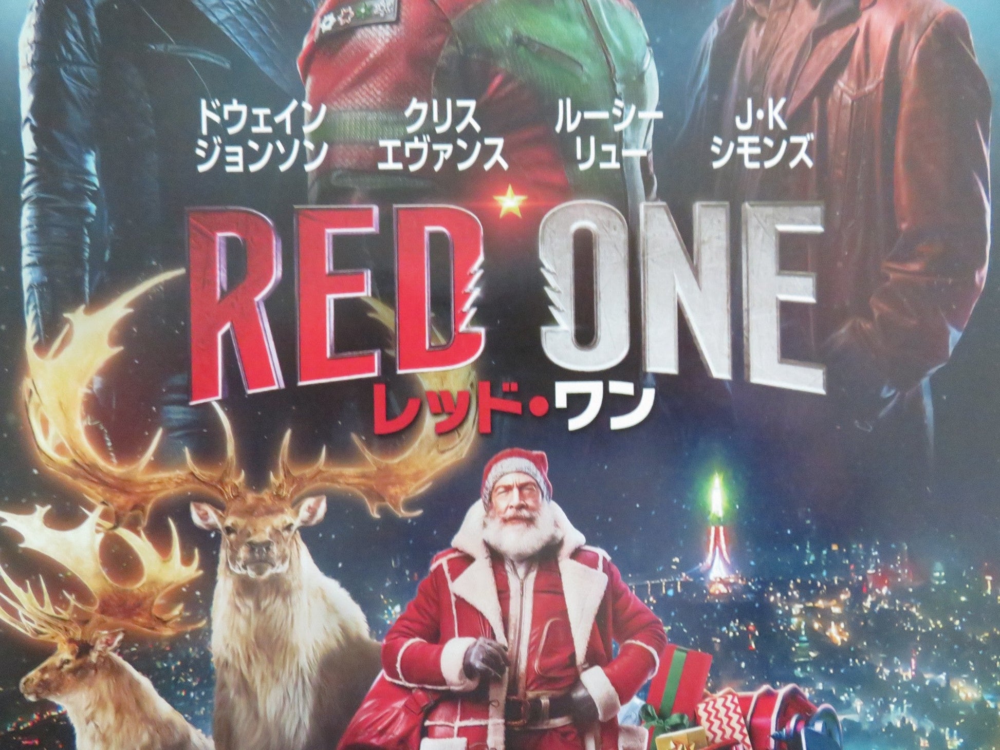 RED ONE JAPANESE CHIRASHI (B5) POSTER DWAYNE JOHNSON CHRIS EVANS LUCY LIU 2024 Movie posters