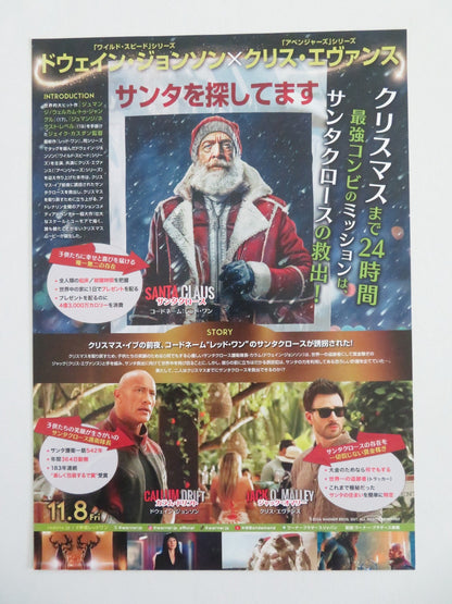 RED ONE JAPANESE CHIRASHI (B5) POSTER DWAYNE JOHNSON CHRIS EVANS LUCY LIU 2024 Movie posters