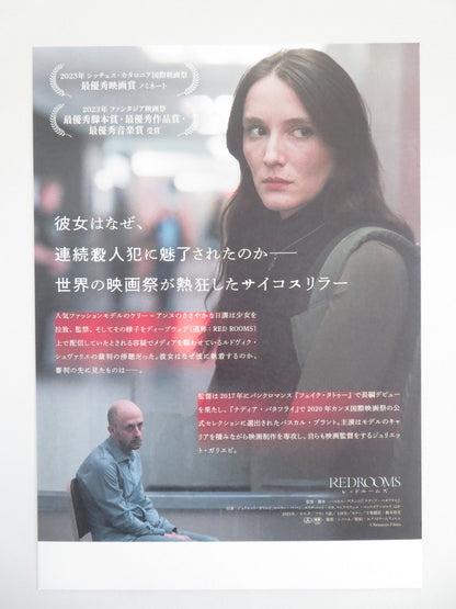 RED ROOMS JAPANESE CHIRASHI (B5) POSTER JULIETTE GARIEPY LAURIE BABIN 2023 Movie posters