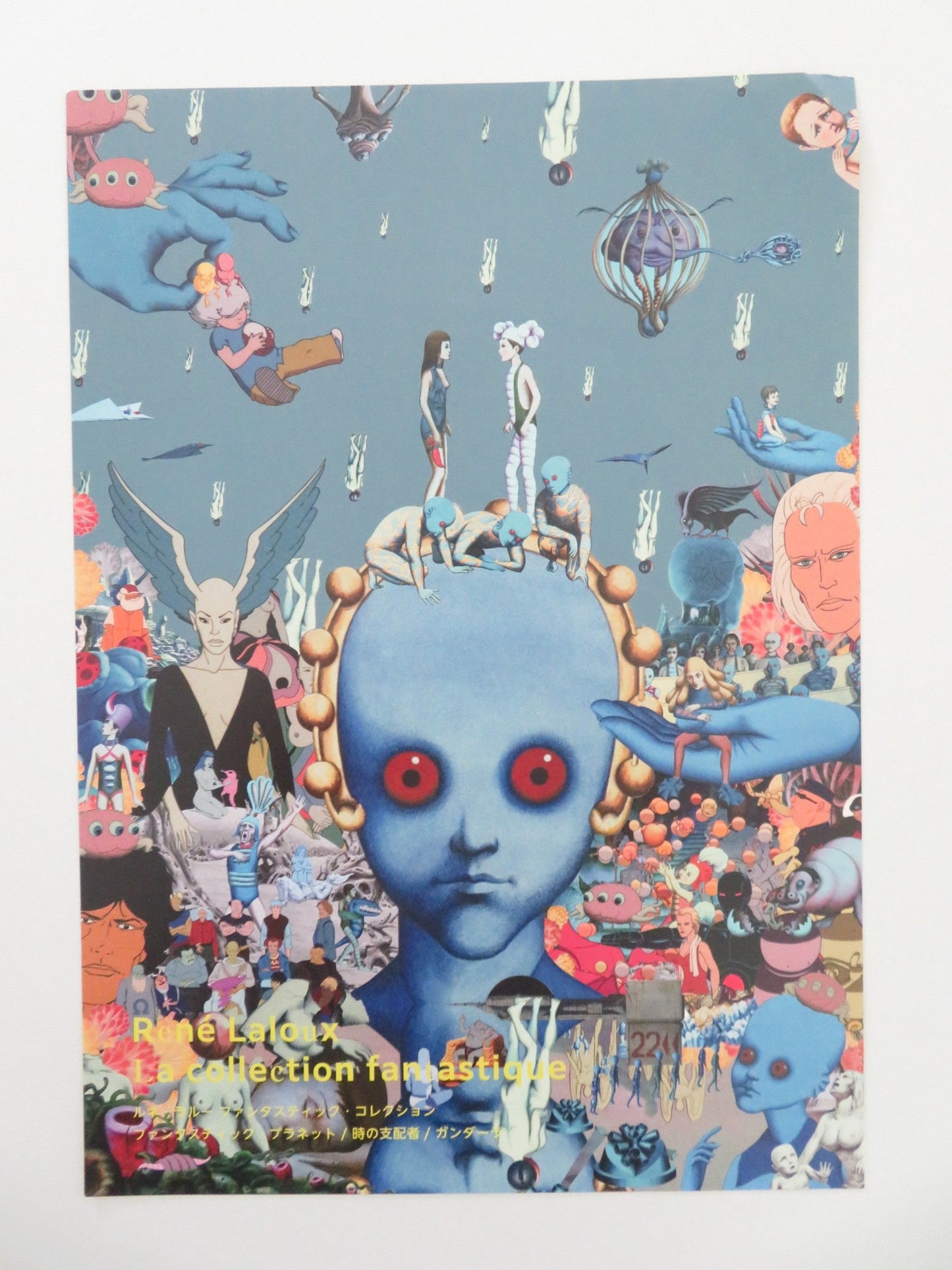 RENE LALOUX: LA COLLECTION FANTASTIQUE JAPANESE CHIRASHI (B5) POSTER 2025 Movie posters