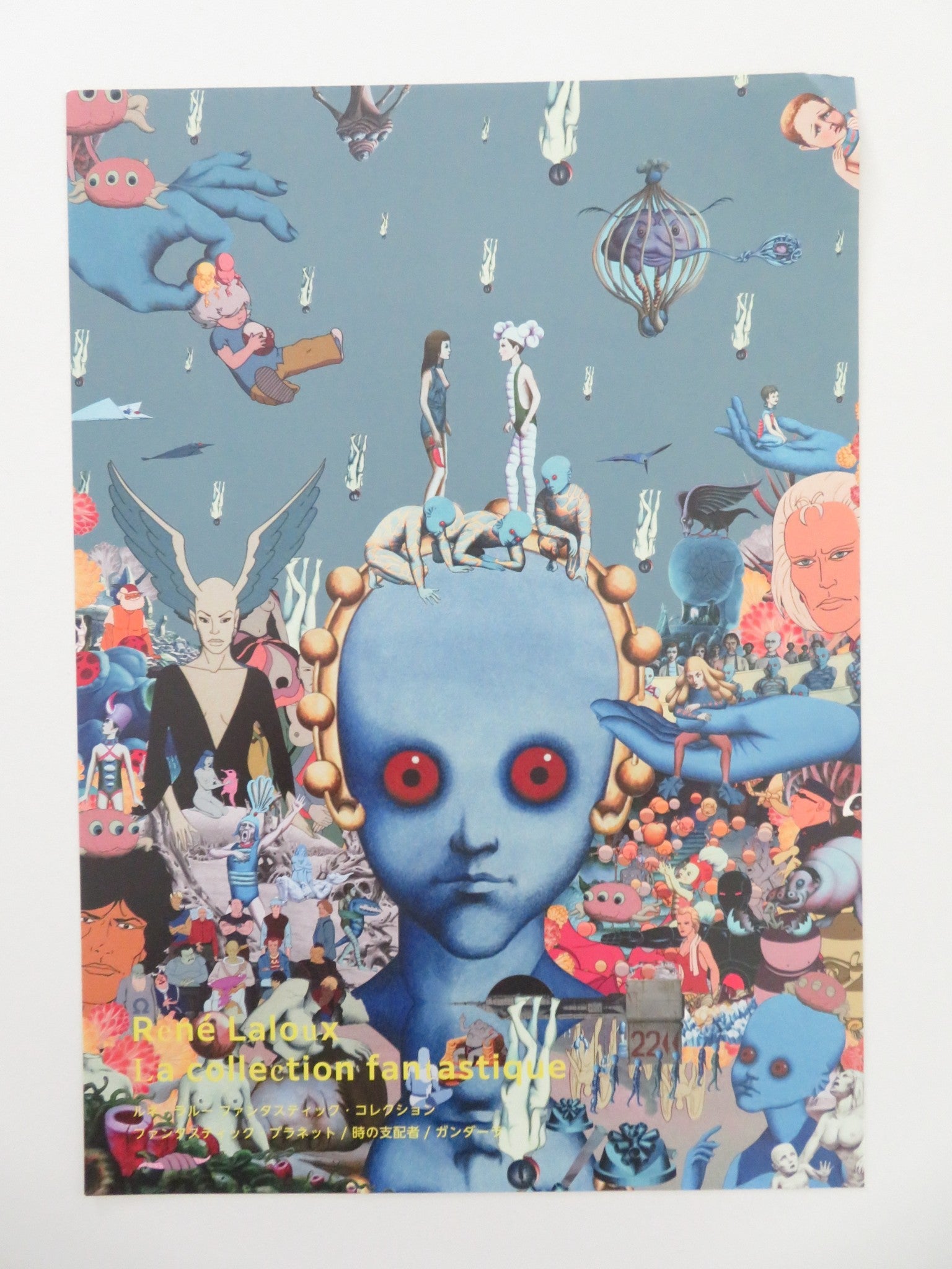 RENE LALOUX: LA COLLECTION FANTASTIQUE JAPANESE CHIRASHI (B5) POSTER 2025 Movie posters