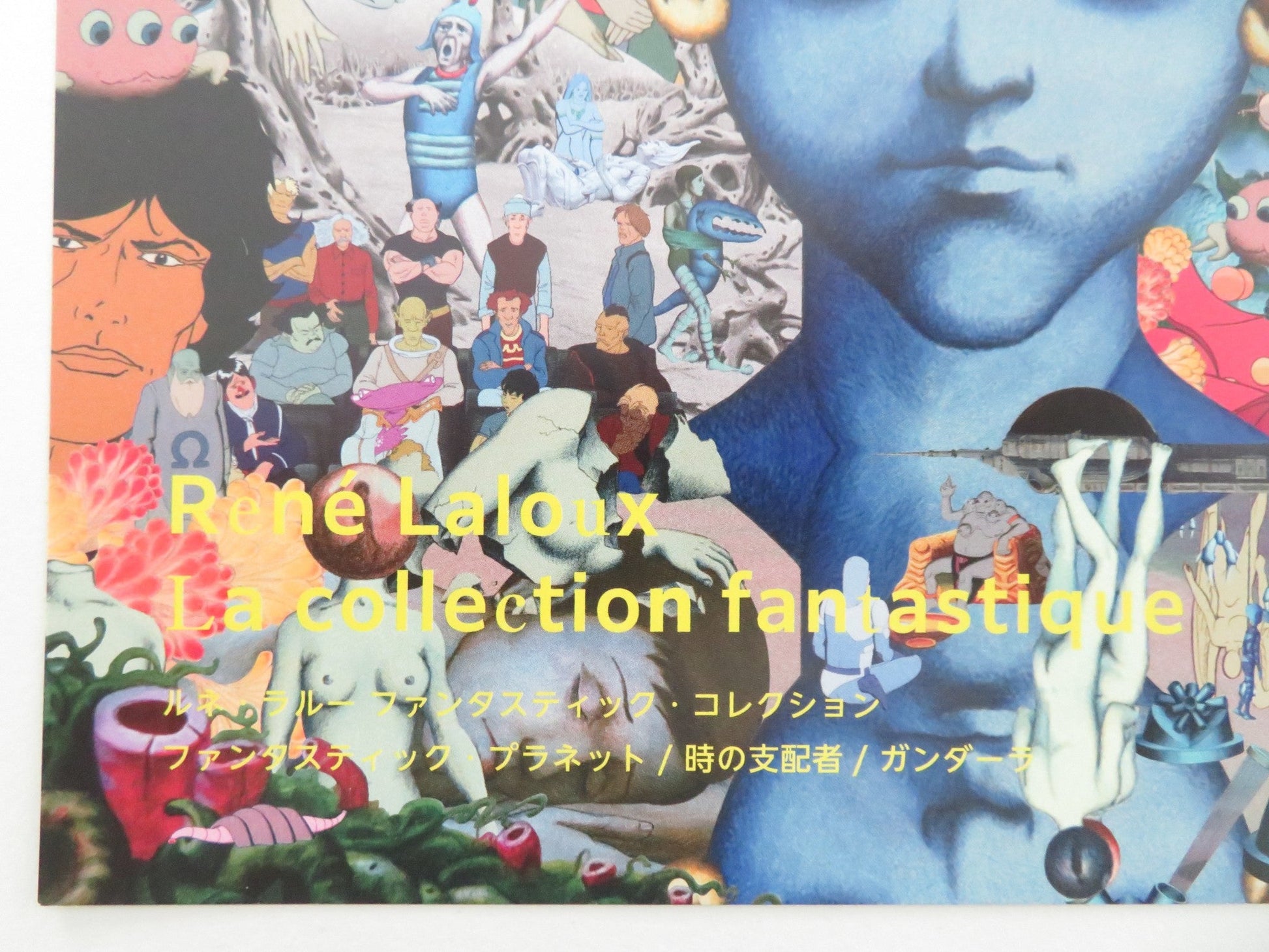 RENE LALOUX: LA COLLECTION FANTASTIQUE JAPANESE CHIRASHI (B5) POSTER 2025 Movie posters
