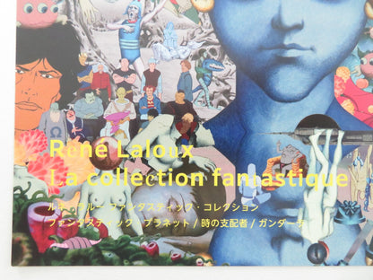 RENE LALOUX: LA COLLECTION FANTASTIQUE JAPANESE CHIRASHI (B5) POSTER 2025 Movie posters